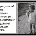  Stranger Wanderer, , 46  -  13  2019   