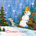 [29.12.2018 16:58] L :    

 , ,  .
  
  .
    ,
   ,
    ,
   !
 ,  ,
,  , !
 ,  ,
 ,  .
 ,  ,
,  , .
    
,   !   