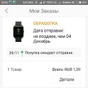 ���� ���������, ��������, 43 ���� - ��������� 6 ������� 2018 � ������ ������ ��������