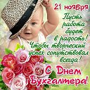 ���� Nina, ��������� - ��������� 21 ������ 2018 � ������ ������ ��������