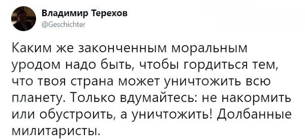   - 7  2018  16:34