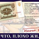 ���� ����, ���������, 52 ���� - ��������� 19 �������� 2018