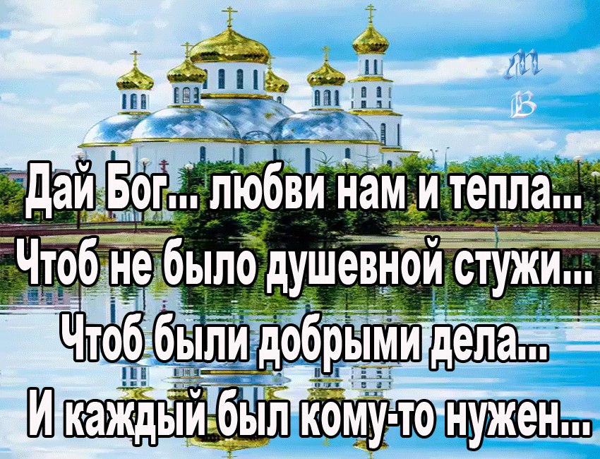 Бывает так, сегодня счастье, Улыбки радость и полёт, Потом откуда-то ненастье, Печаль, тоска, на ...