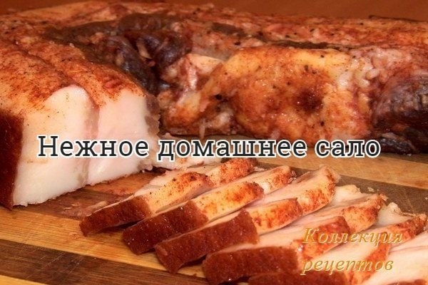 #сало.сало свиное 2 кг перец черный горошек 20 шт. лук репчатый 1 головка шелуха луковая 2-3 горсти ...