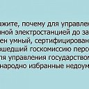  =Lelik124=, , 47  -  28  2018    
