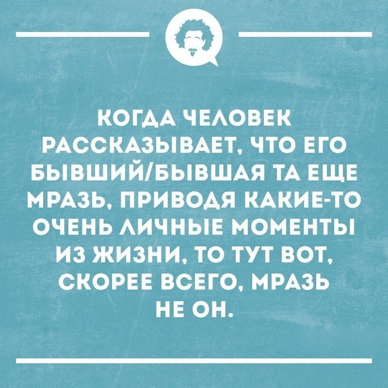 6 причин почему можно заняться сексом с бывшим | Пикабу