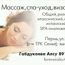 ���� Alsu, ����� - ��������� 11 �������� 2018 � ������ ��, ������!�