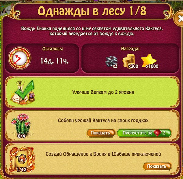  - 19  2018  14:23 - 4