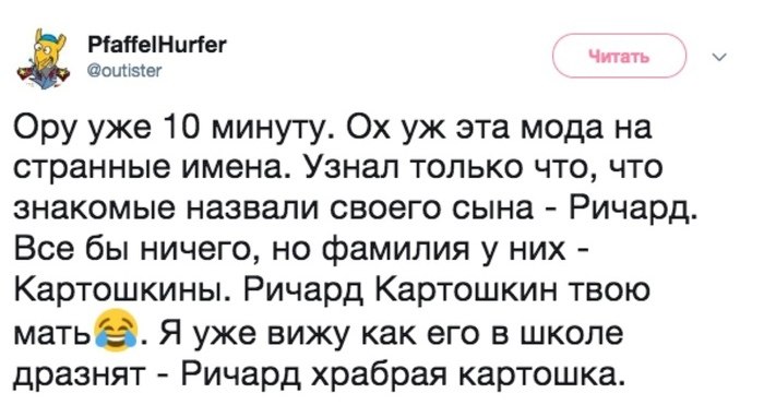   - 26  2018  16:30