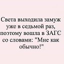 ���� �������, ��������� - ��������� 8 ������ 2019 � ������ ������ ��������