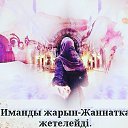 ���� �����, ������ - ��������� 6 ������ 2018