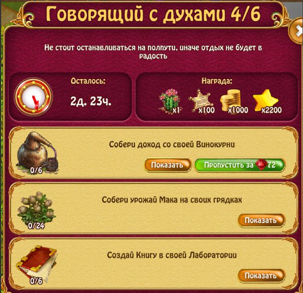  - 23  2018  19:42 - 4