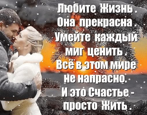 Наверное, это старость, О прошлом болит душа, Всё, собственно, там осталось, А стрелки вперёд ...