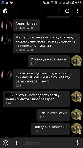 #Истории@modnailru.Девочки, я хочу вам рассказать свою историю об одной даме.Вообщем, я не ...