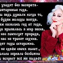 ���� ���������, ������, 65 ��� - ��������� 7 ������� 2019 � ������ ���� ����������