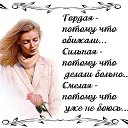  Natali,  -  11  2018     .   .