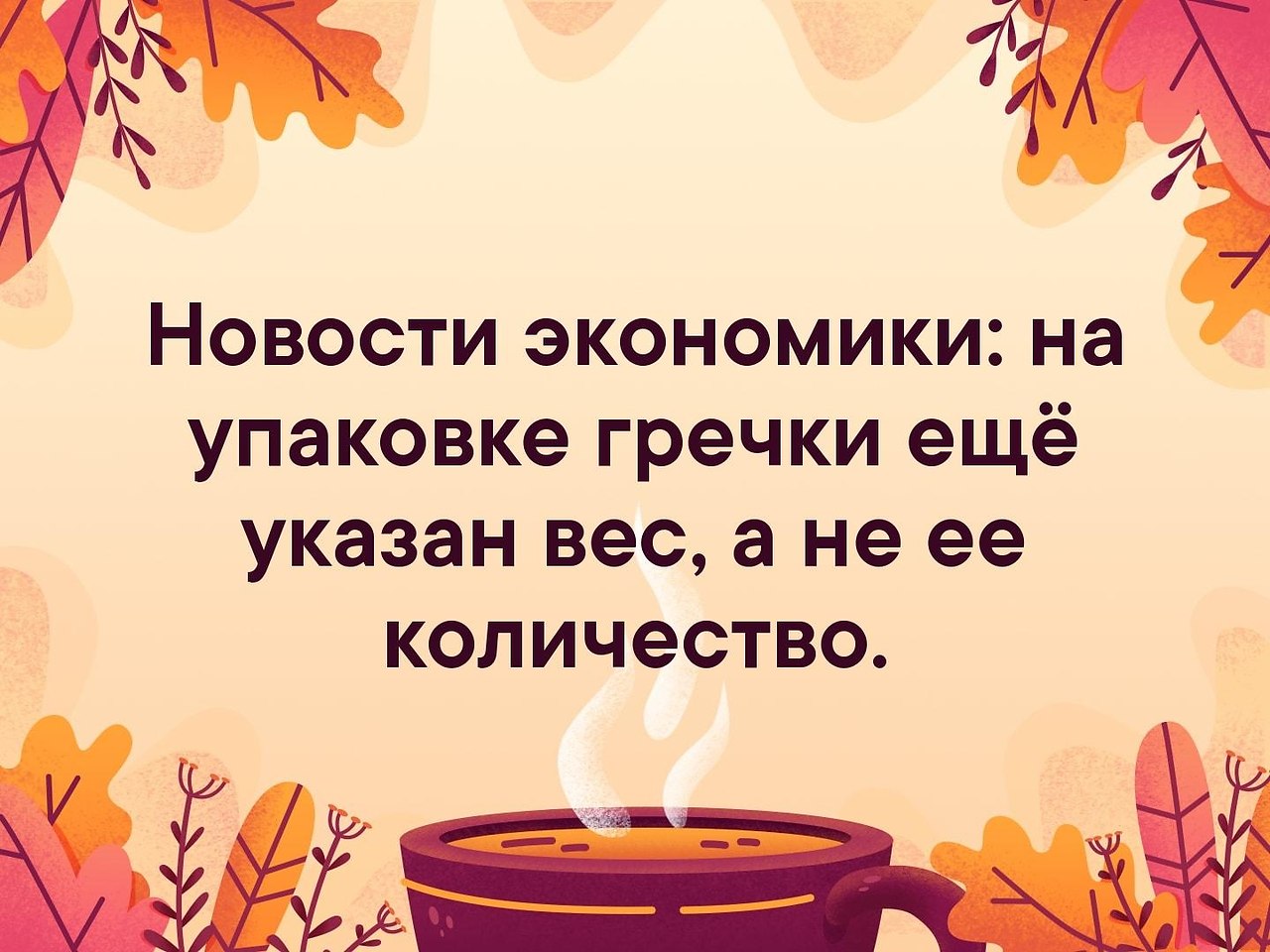    |   - 14  2019  16:37