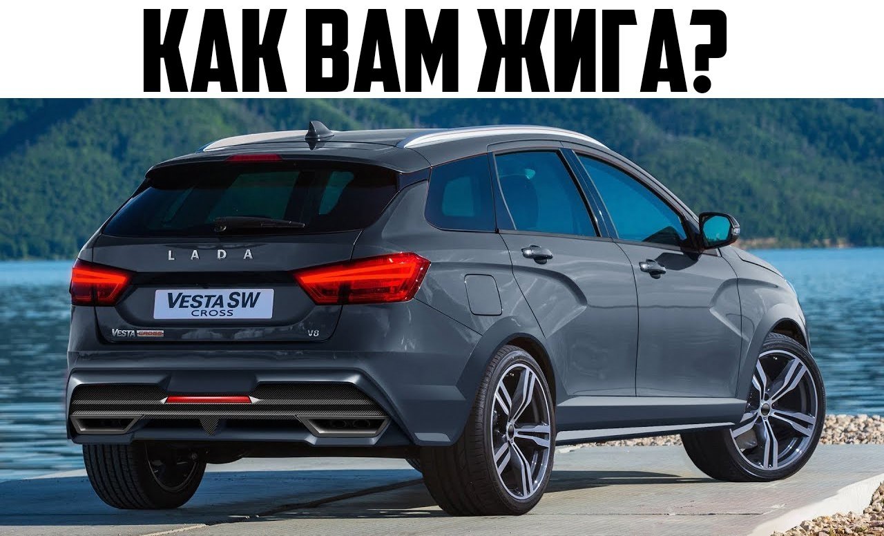 Веста Кросс Купить Бу Тамбов Авито