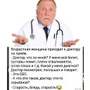 ���� �������, ������ ���, 67 ��� - ��������� 13 ������ 2018 � ������ ���� ����������
