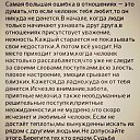 ���� �������, ������, 42 ���� - ��������� 9 ������ 2019 � ������ ������ ��������