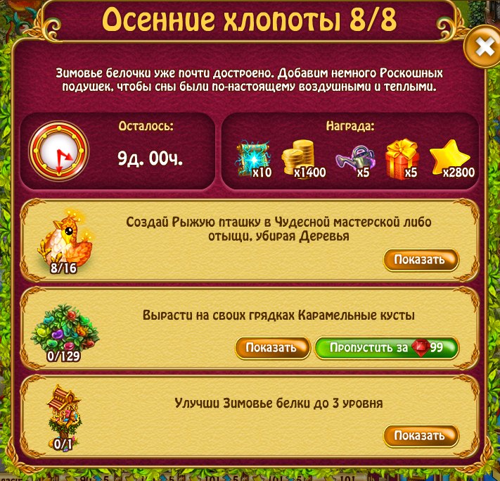  - 15  2018  02:55