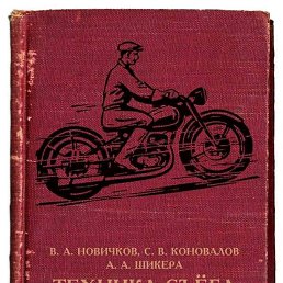 ������, ���������