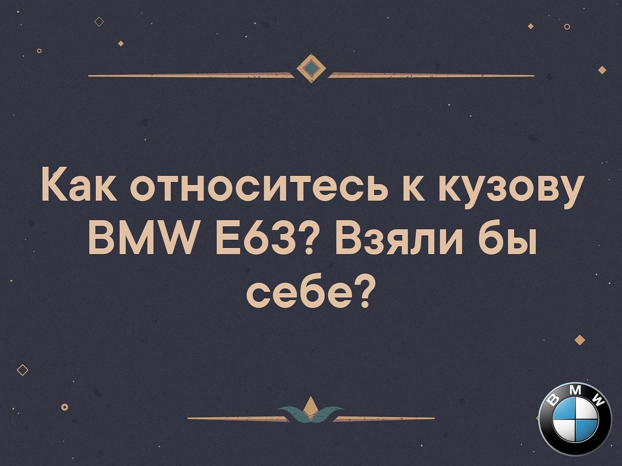  | BMW - 12  2019  17:01