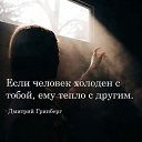  Smirenost,  -  12  2018    