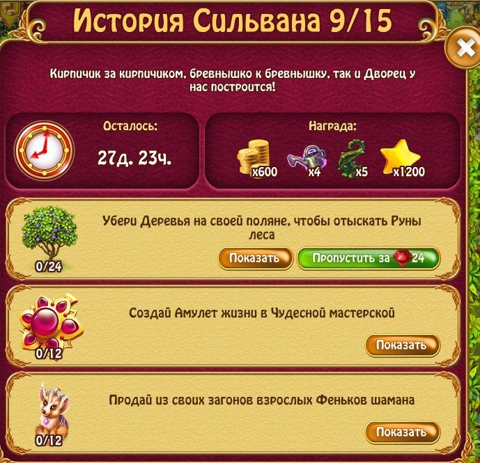  - 24  2018  12:58 - 2