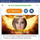 ���� ♥️♥️♥️����� ♥️♥️♥️, ��������, 50 ��� - ��������� 12 ����� 2019 � ������ ���� ����������