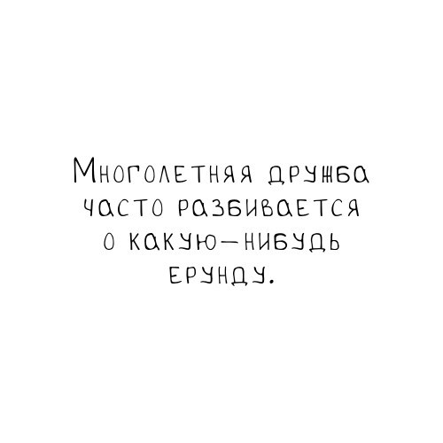   - 4