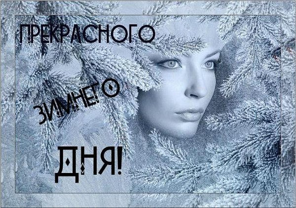 ������� - 31 ������ 2019 � 09:09
