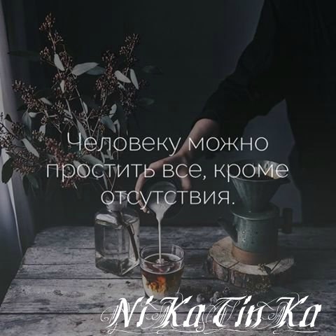 NikaTinka - 23  2019  20:06