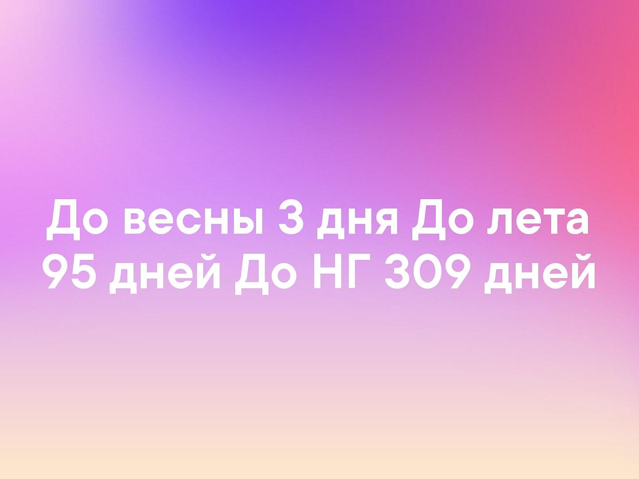   - 25  2019  17:18