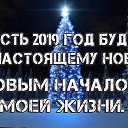 ���� ����, ���������, 52 ���� - ��������� 18 ������ 2019 � ������ ������ ��������