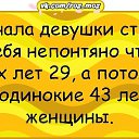 ���� &laquo; ����� &raquo;, ���������, 85 ��� - ��������� 12 ������� 2018 � ������ ���� ����������