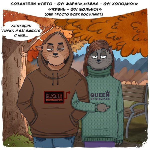  : - 2