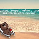 ���� �����, ������, 55 ��� - ��������� 9 ������ 2019 � ������ ������ ��������