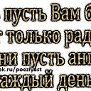 �� � ����� �����.������� ������.� �����-���� �Ѩ!= ������ ������(�����) http://ok.ru/poeziyast �� ������� ��� � ����� �����.������� ������.� �����-���� �Ѩ!= ������ ������(�����) http://ok.ru/poeziyast�