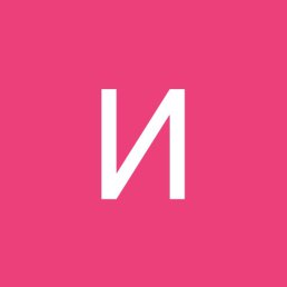 �����, ����, 52 ����