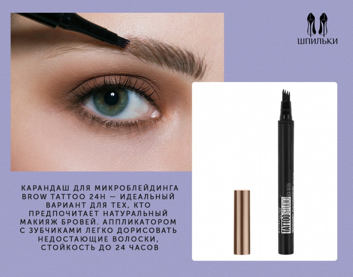 Maybelline  -  .   ?#@woman.blog - 3