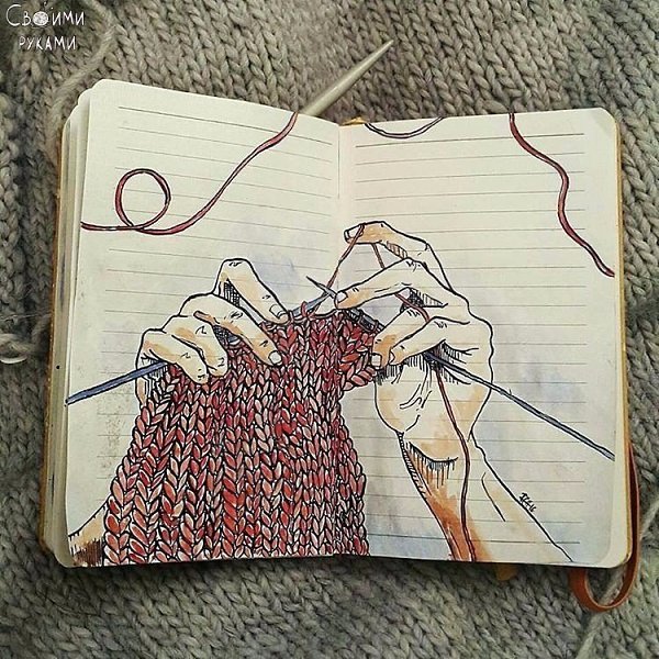 Сколько здесь тех, кто любит вязать или рисовать?