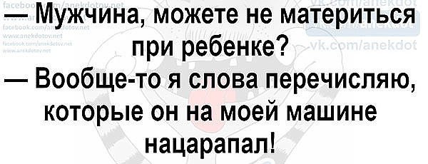 ***Victoria Viktorovna*** - 16  2019  18:24