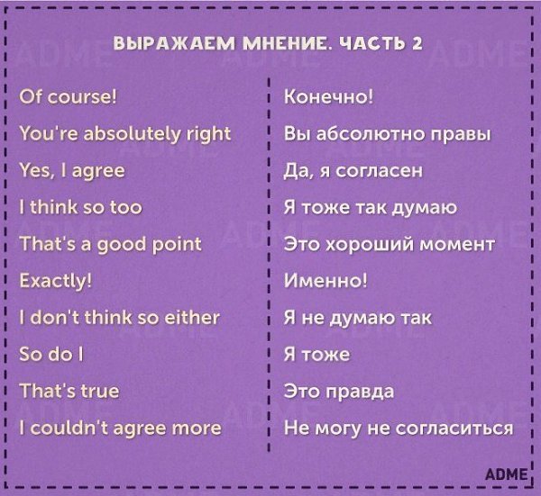    - 7