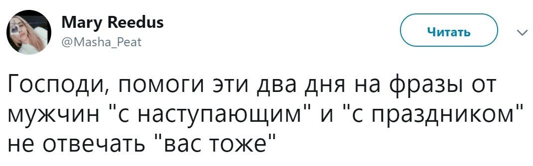   - 8  2019  17:10
