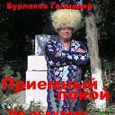 ���� � B, ������, 64 ���� - ��������� 26 ������ 2019 � ������ �������� ���� ����