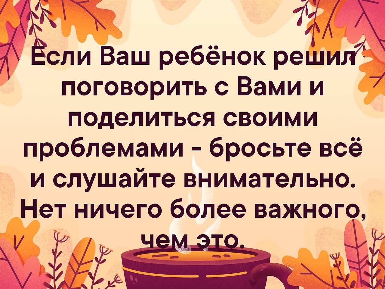  ... - 12  2019  17:02