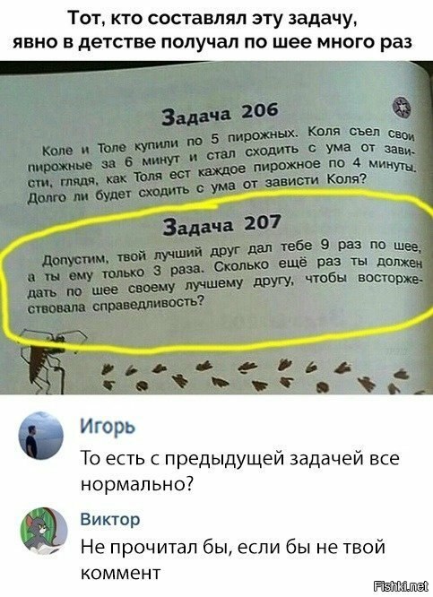   - 3  2019  12:09