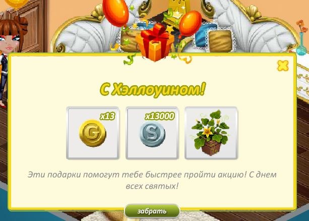  !!  