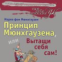 ���� ������, ��������� - ��������� 16 ������ 2019 � ������ ������ ��������